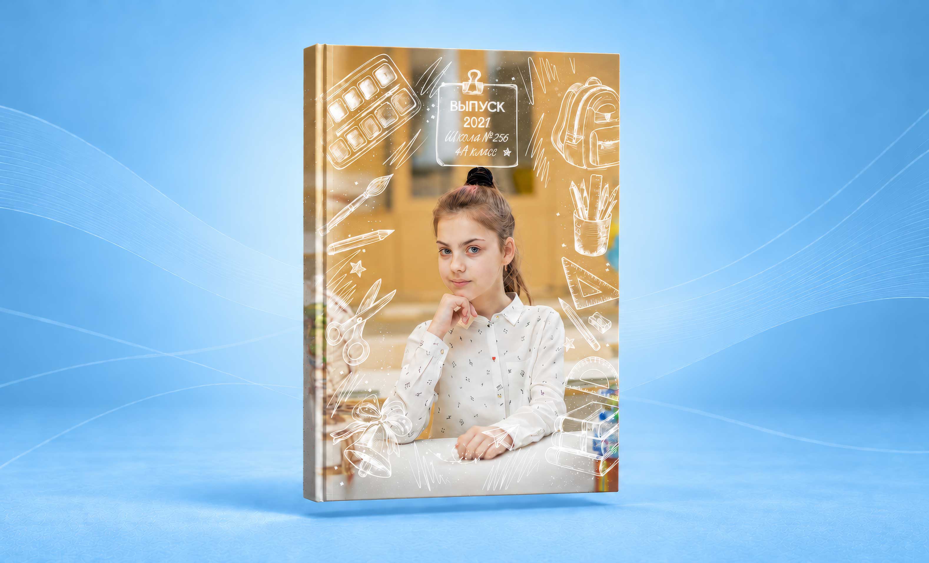Многостраничная книга для 4 классов, стандартный вариант, страница 1
