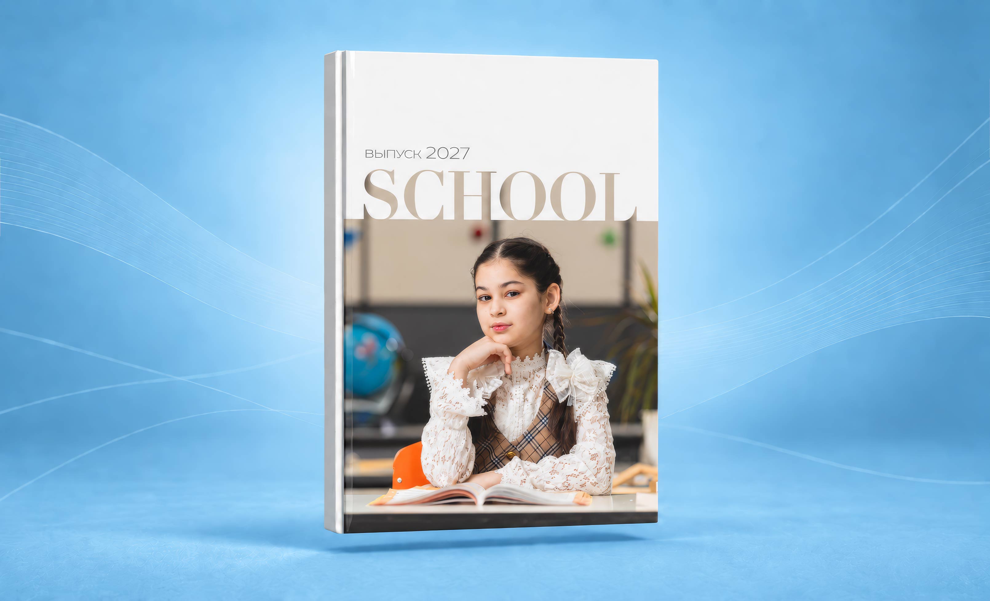 Разворотная книга для 4 классов, стандартный вариант, страница 1
