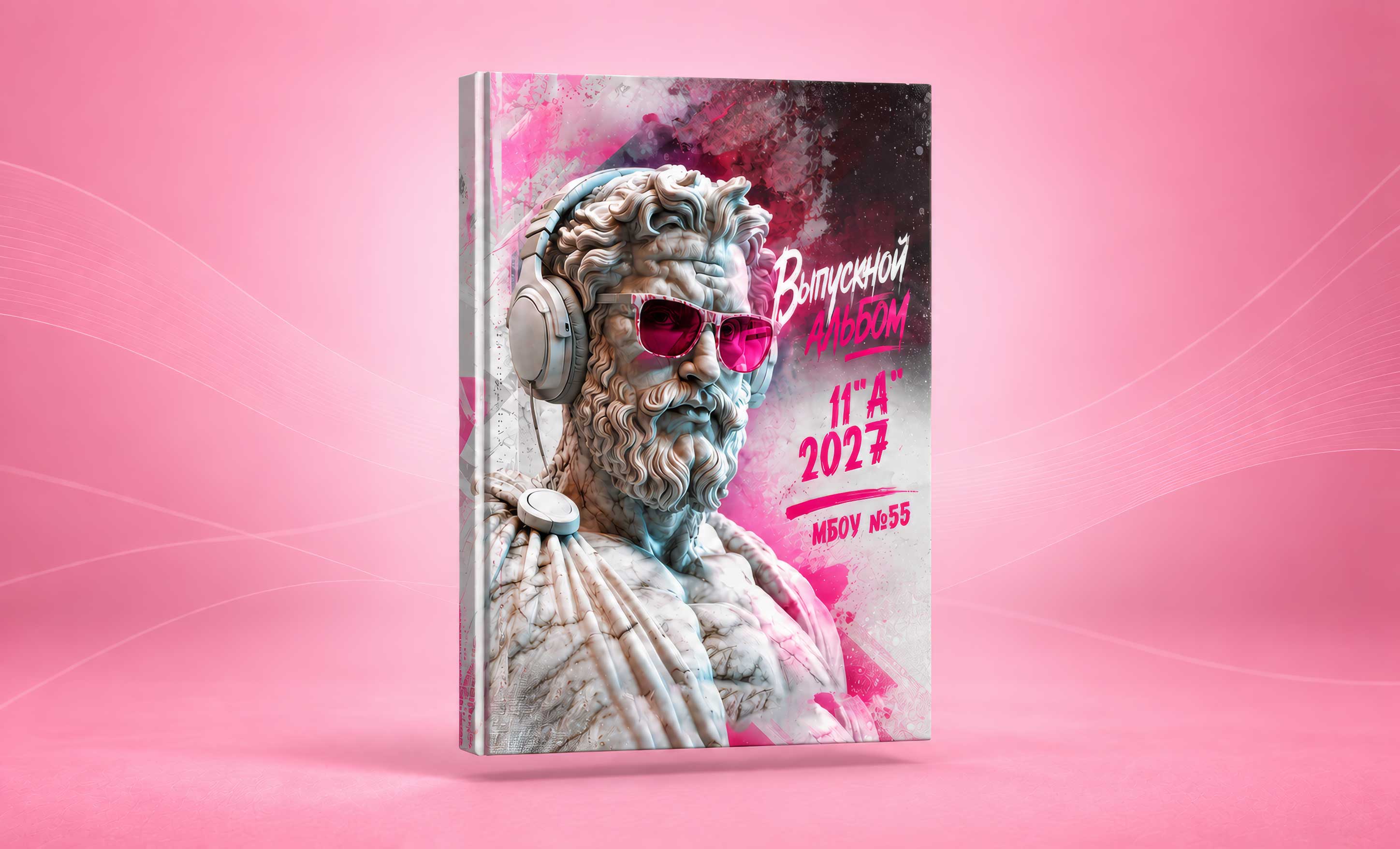 Разворотная книга для 9-11 классов, стандартный вариант, страница 1