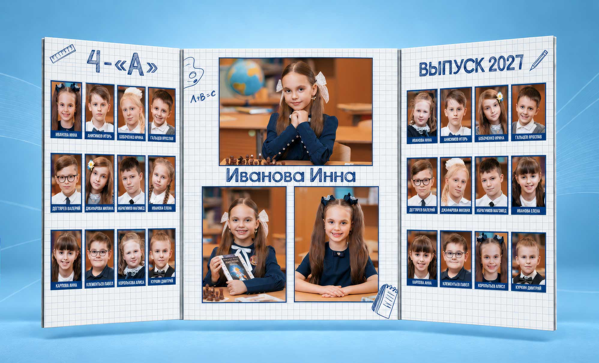 Трюмо для 4 классов, стандартный вариант, страница 2